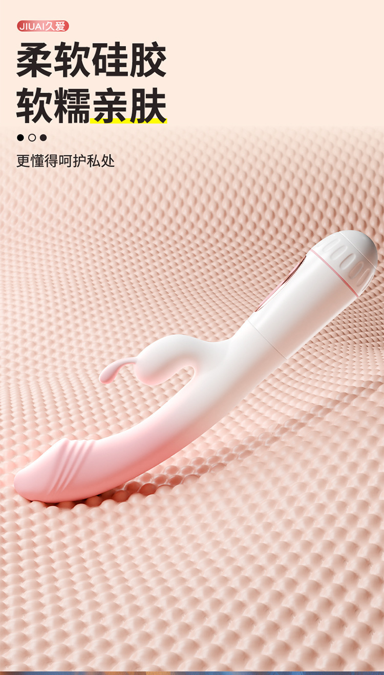 Jiuai Female Vibrator with Automatic Thrusting Action, Silicone AV Wand Massager, Battery-Powered — detail image 6