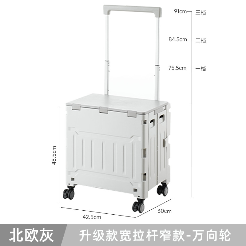 Carrito de compras plegable montado en automóviles de You耐, almacenamiento de plástico para comprar verduras, carro de extracción transparente, marco de almacenamiento al aire libre, carro de campamento