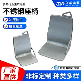 冲压加工;冲压模;模具制造