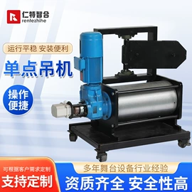 舞台机械;其他舞台设备;配电柜