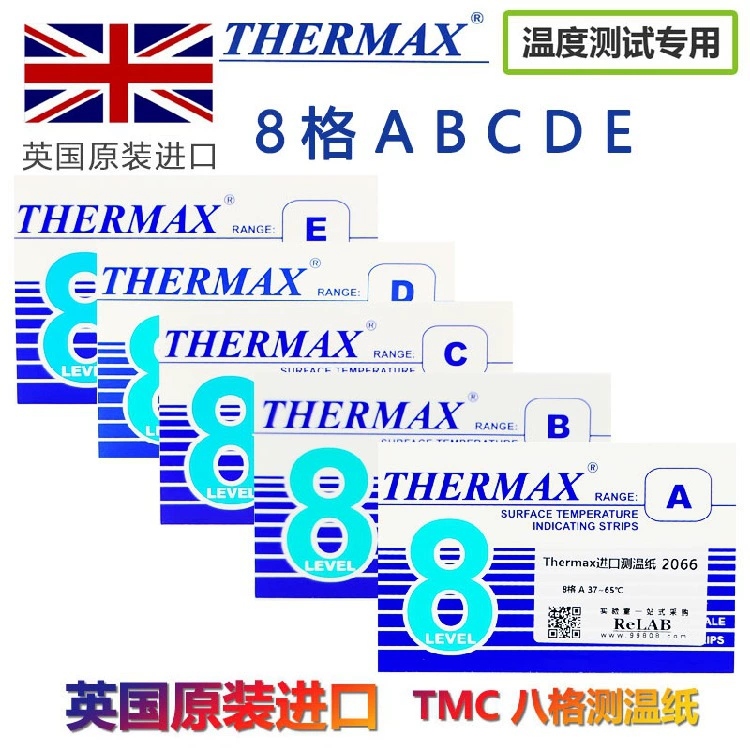 THERMAX температура красоты термопечь температура бумаги наклейка для измерения температуры 8 сеток A/8 сетки B/8 сетки C/8 сетки D/8 сетки D/8 сетки D/8 сетки E