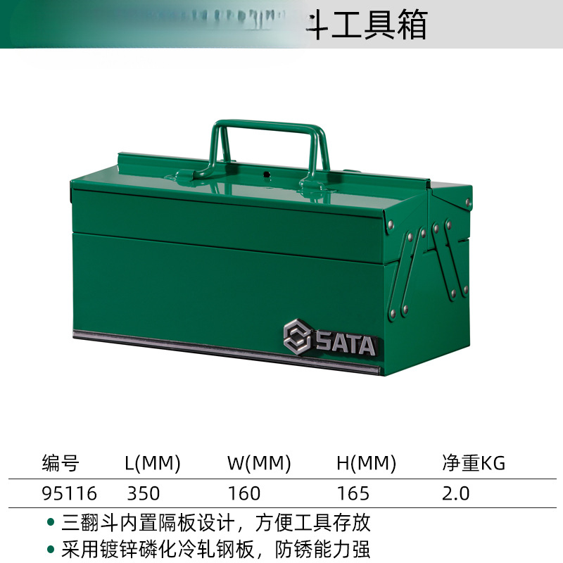 Senda caja de herramientas de plástico hierro multifuncional caja de almacenamiento de hardware doméstico caja de piezas maleta de mantenimiento eléctrico