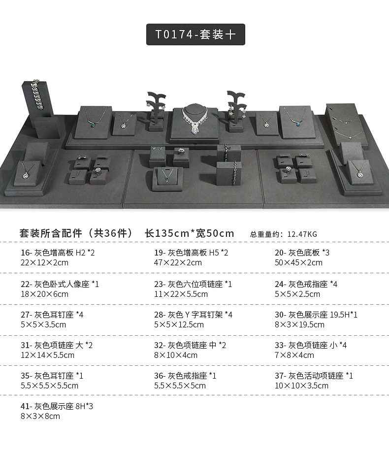 A030-(20-22)灰色超纤展示道具(旭跃)详情页_20