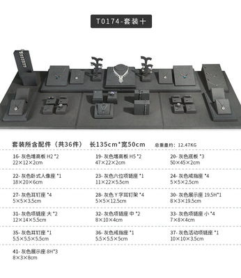 A030-(20-22)灰色超纖展示道具(旭躍)詳情頁_20