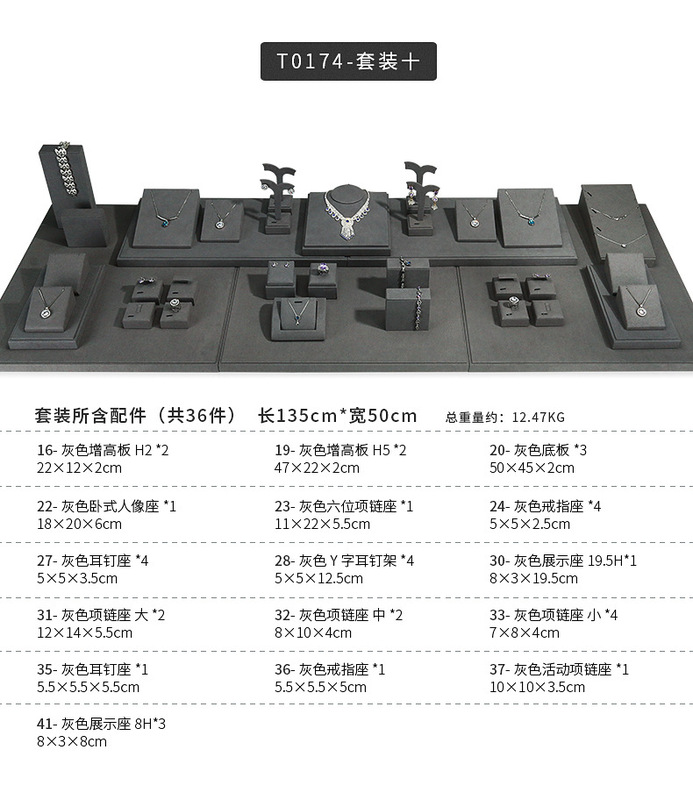 A030-(20-22)灰色超纖展示道具(旭躍)詳情頁_20