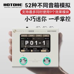 Hotone ampero miniエレキギター総合効果器木ギターベースドラムマシン音カードスピーカーアナログ