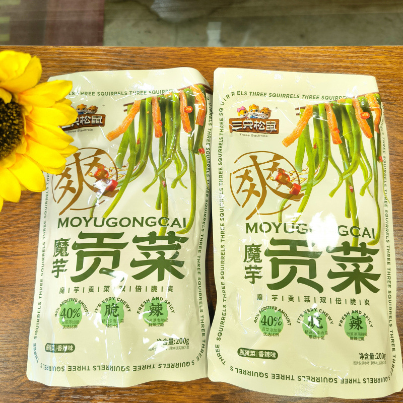 Three Squirrels Konjac Vegetable Snack 200g, Perfect for Pairing with Meals, Satisfying Cravings, Watching Shows, Dormitory, Office, Leisure Snack, Individually Packaged