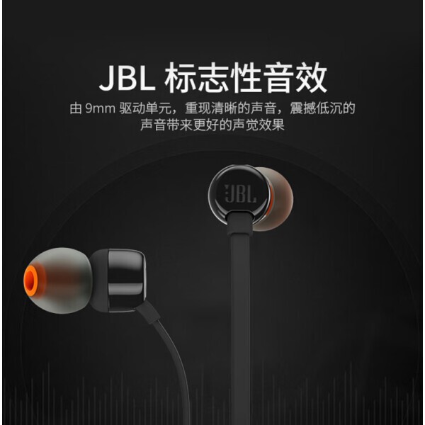 Suitable for JBL T110 Stereo In-Ear Headset Headset Sports Headset Computer Gaming Headset Wired