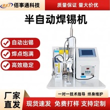 ���ԄӺ��a�C늄ӿ�a�C���ղ��^USB���������F�^�_̤ʽ�����C