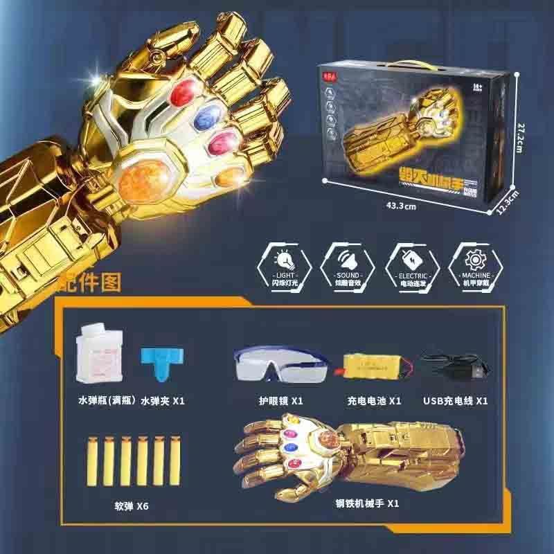 파괴의 팔 업그레이드