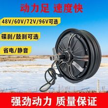 电动车电机48V60V72V350W500W800W1000W1500W2000W交流有刷电机