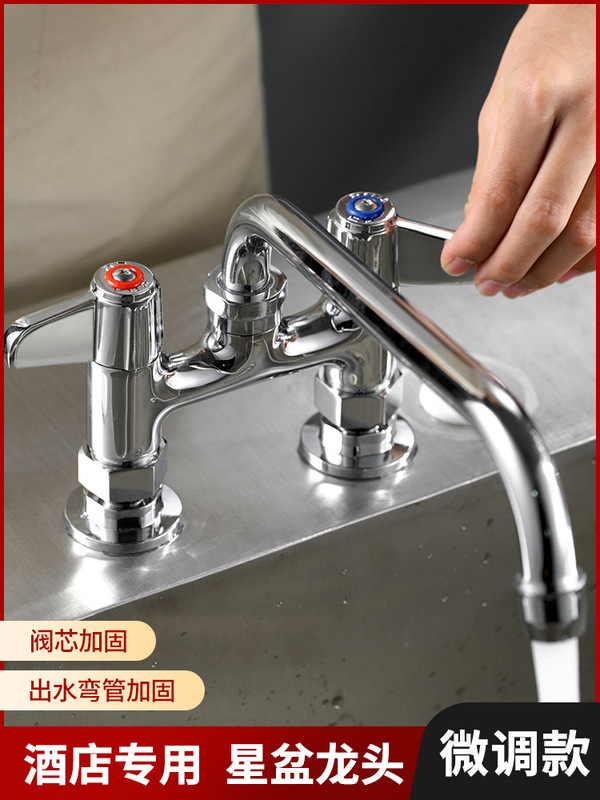 Store kitchen utensils Star hotel star basin faucet hot and cold faucet kitchen swing commercial mixing faucet 4 inch 8 inch