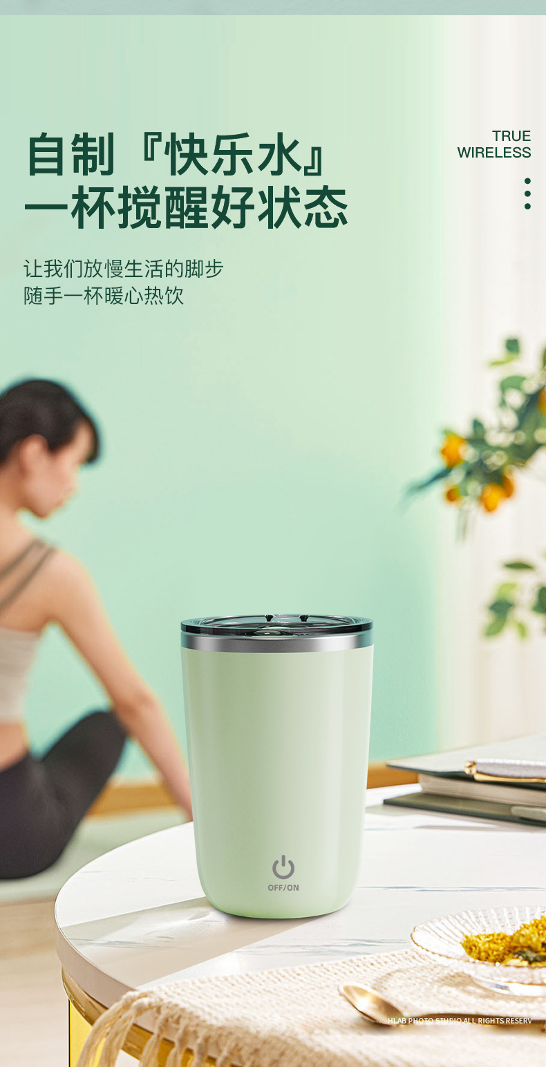 攪拌杯終稿_12.jpg