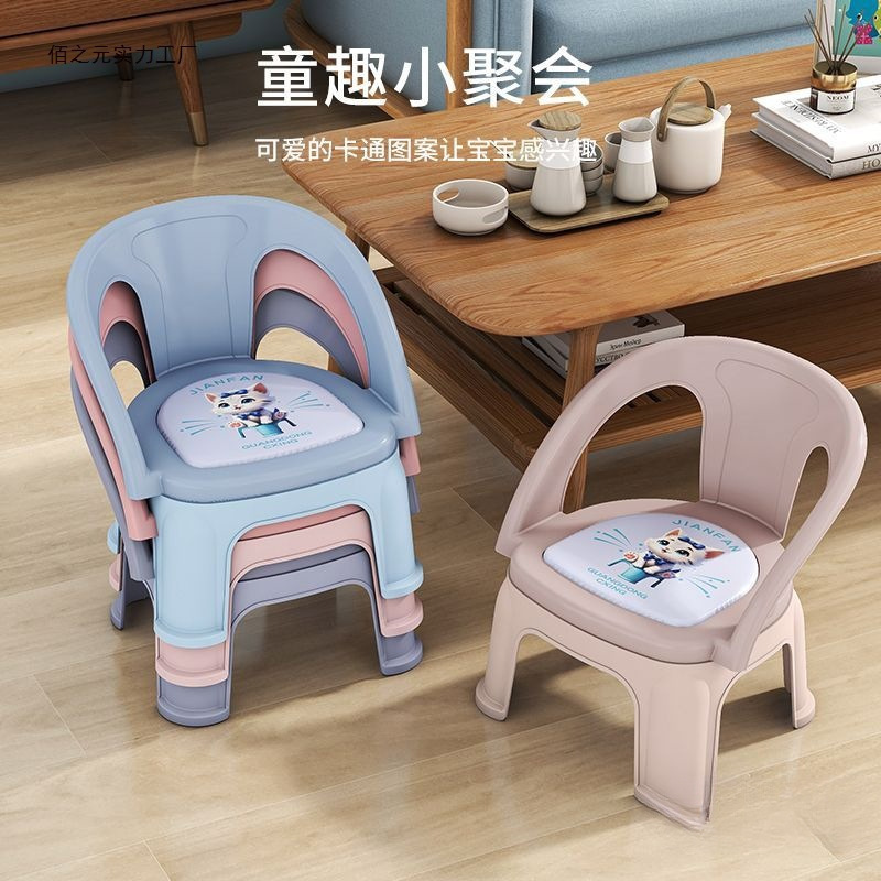 Small Chair Backrest Kidsren's Chair Baby Stool Backrest Anti-Fall Toddler Chair Recliner Kidsren's Dining Chair 1 to 6 Years Old