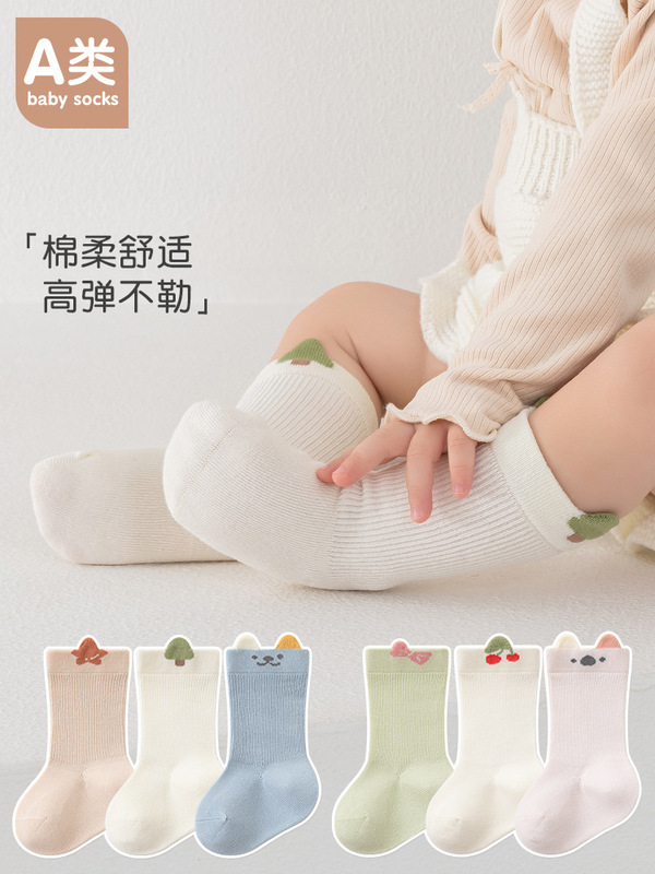 25秋冬零线头立体宝宝袜婴幼儿小童无骨袜子抽条卡通三双装小中筒|undefined