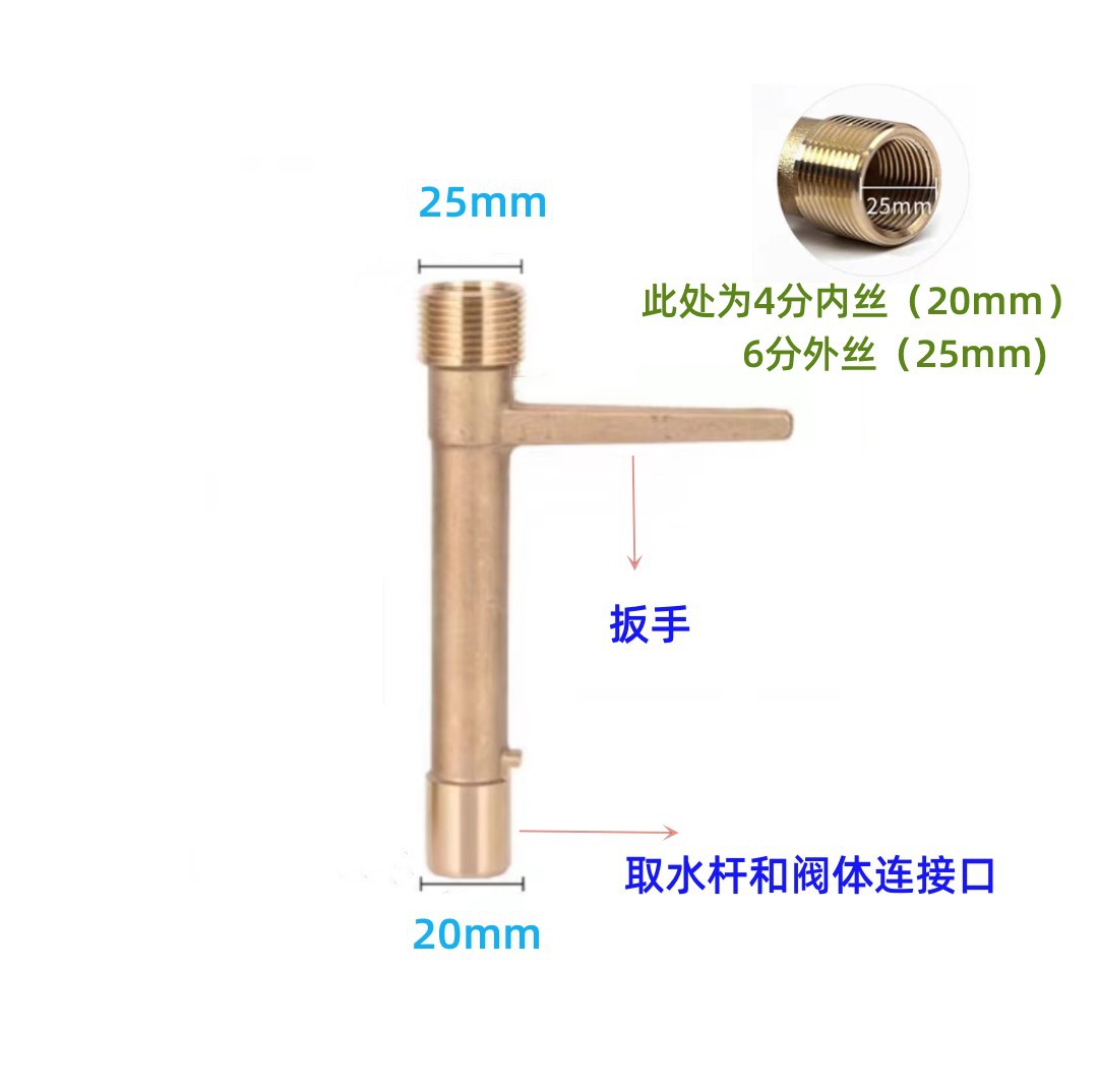 6 점 구리 밸브 스템