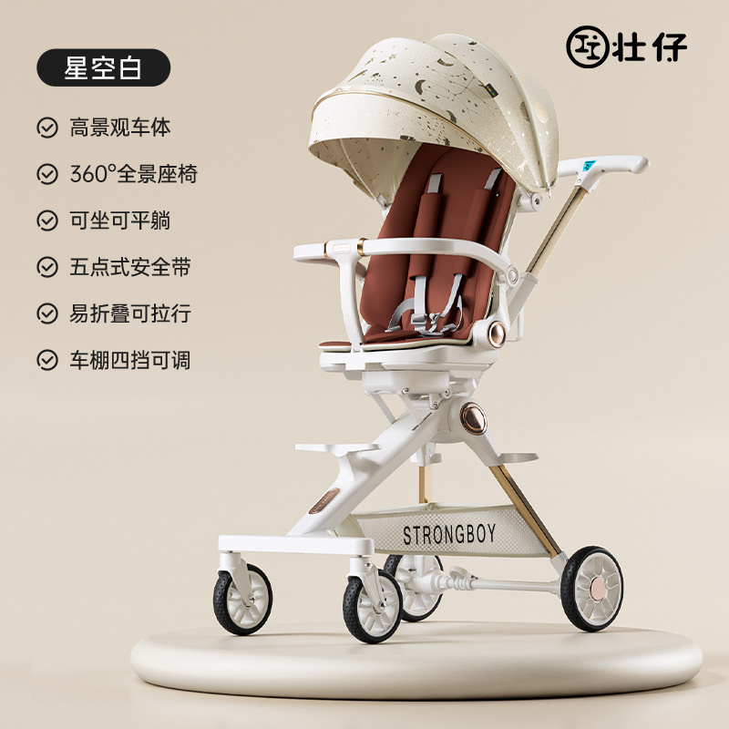 Baby walking carrinche de cuatro ruedas para niños con un solo botón para niños plegables de alta vista