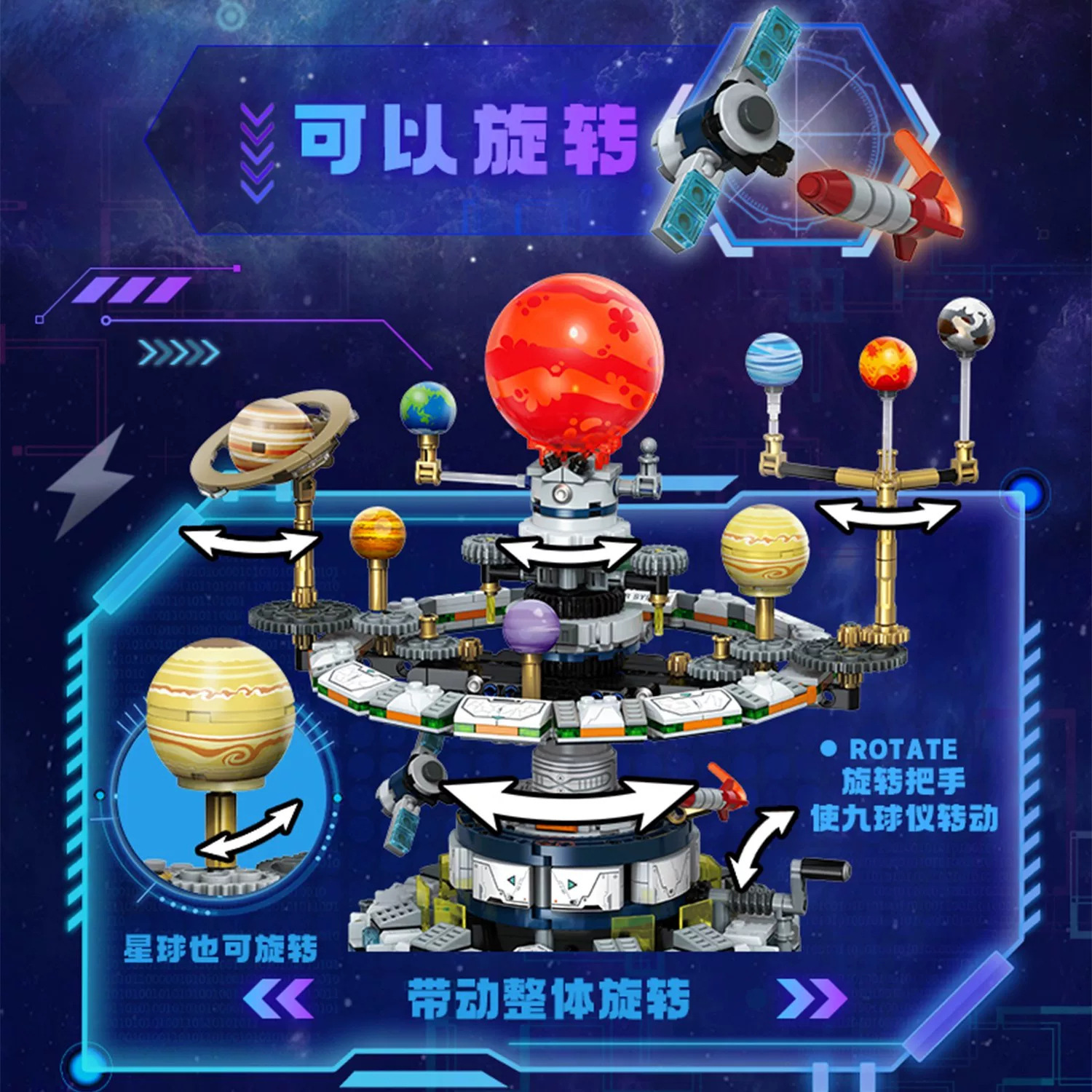 Zhegao915016 sistema solar interestelar bloques ornamentación globo de aprendizaje del universo para niños puzzle ensamblaje ciencia y educación juegan image 5