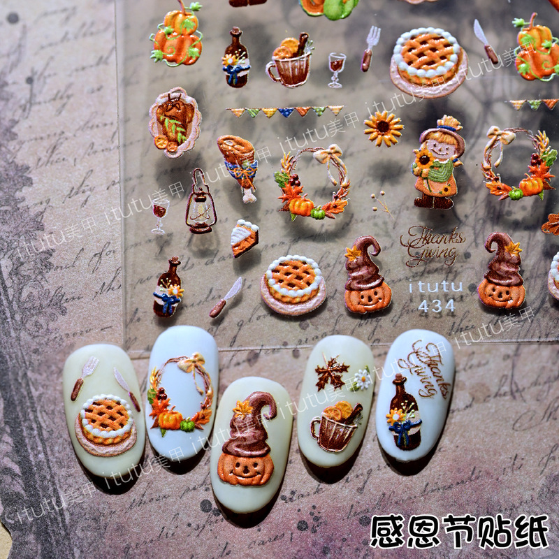 itutu感恩节浮雕美甲贴纸魔法南瓜指尖感恩节元素小图案背胶贴434|undefined