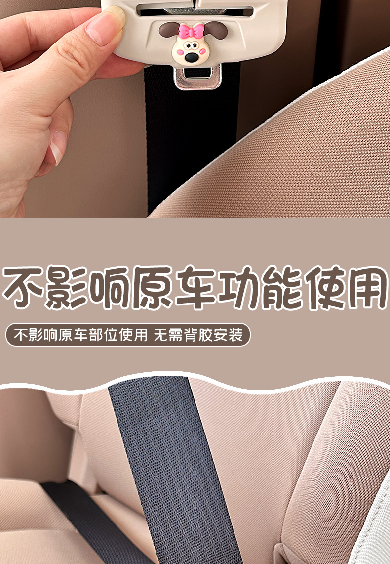 Suitable for Wuling Hongguang Mini Fifth Generation Car Interior Modification Accessories, Seat Belt Silicone Protective Cover, Anti-Collision Car Accessories