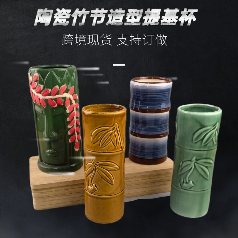 Selección estricta de tazas de bartiki tazas de cóctel hawaianas personales tazas de cerámica tazas de téki tazas de bambú tazas en línea