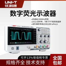 优利德UPO1204X-E数字示波器200M带宽四通道数字荧光示波器