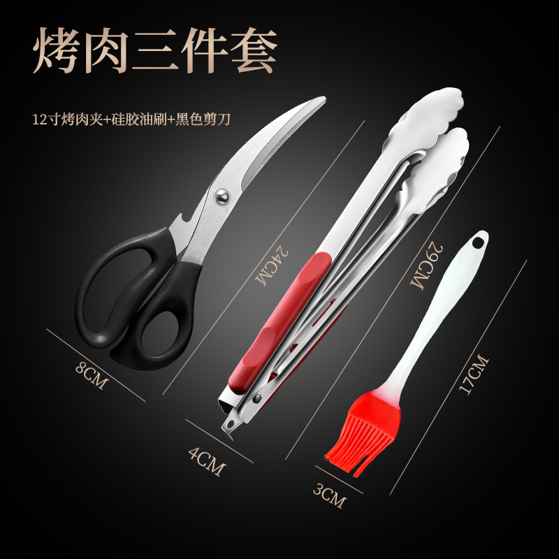 Clipe de barbacoa silicona resistente al quemado resistente a altas temperaturas clip de filete frito clip de pan asado clip de colza frita clip de tijeras