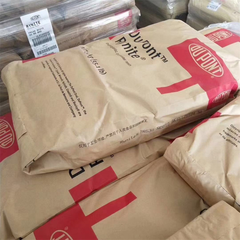 tpee颗粒GPV30C1杜邦 3078 注塑薄膜吹塑型材抗紫外线儿童眼镜框