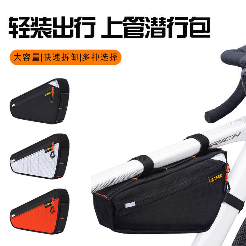 自転車バッグ、マウンテンロードバイクダウンチューブ三角バッグ、クイックリリース収納インナーバッグ、通勤防水バッグ|undefined