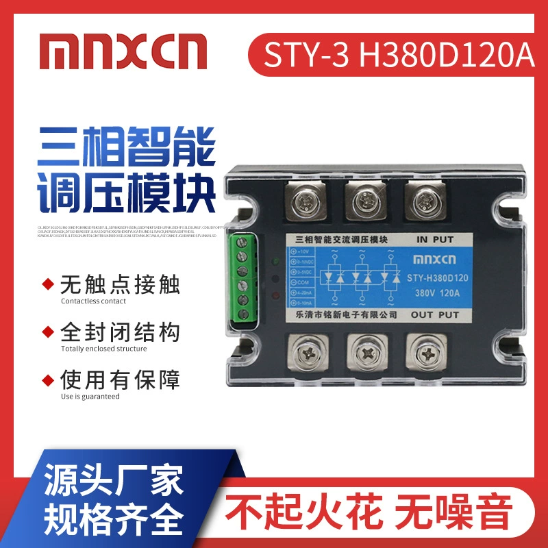 Three-phase intelligent AC pressure regulating module style