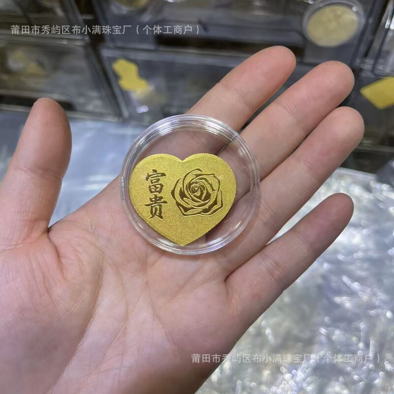 足金999手机贴公主请发财黄金贴纸暴富金片财库金卡冰箱贴 手机贴|undefined