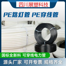 �r�I�Ź�PE�P�ܴ�����ˮ�ܾ���ϩ��|�ι�ͨӍ��ˮ��ȴ���pe