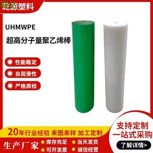 ���߷���������ϩ���ӹ�PE1000�߷��Ӱ�����UHMW-PE��ĥUPE��