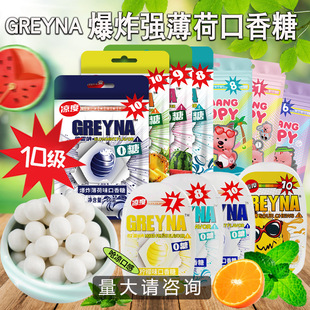 GREYNA���ׅȿ����Ǳ�ը���ɴ̼���ˬ�_܇����ˮ��ζ10��������