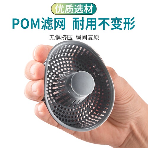 Kitchen sink pop-up core anti-odor drain sink sink filter basket wash basin water blocking cover leak plug
