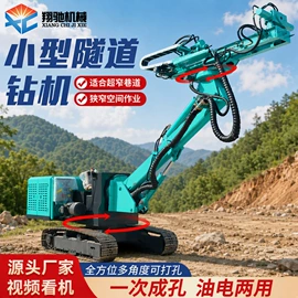 桩工机械;起重机;凿岩机械