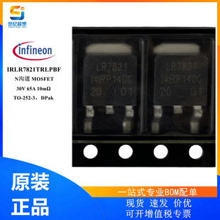 IRLR7821TRLPBF ��Ч���� MOSFET N�ϵ� 30V 65A 10���W TO-252