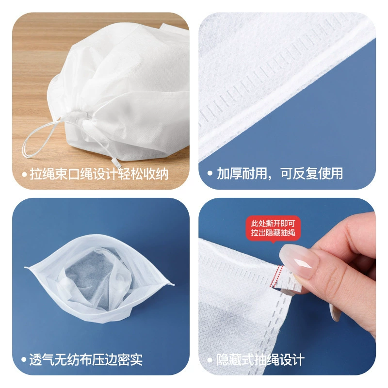 Footwear non-woven cloth for traveling, boots, storage bag, protective bag, drawstring