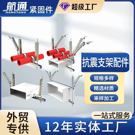 螺栓;螺柱;连接金具
