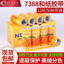 7388���y���ͼ��z����܇�Ҿ��b����ڱ��Sɫ�ͼ���ɫ���z��12��