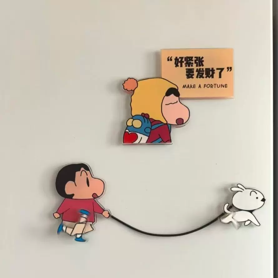 趣味冰箱贴磁吸蜡笔小新遛小白可爱爆款柜子家居装饰衣柜防水磁贴