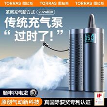 图拉斯车载充气泵电动打气泵汽车用打气筒便携式电动车轮胎无线加