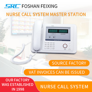 Nurse Call System the hospital's two-way emergency intercom-阿里巴巴