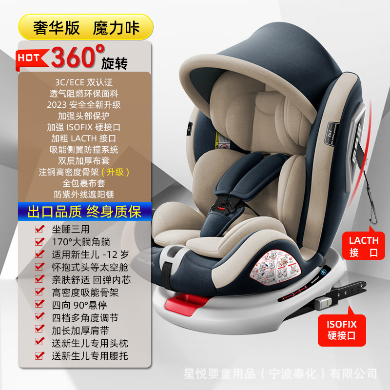 チャイルドシートカー用ベビーカー車載360度回転簡易携帯チェア0歳通用|undefined