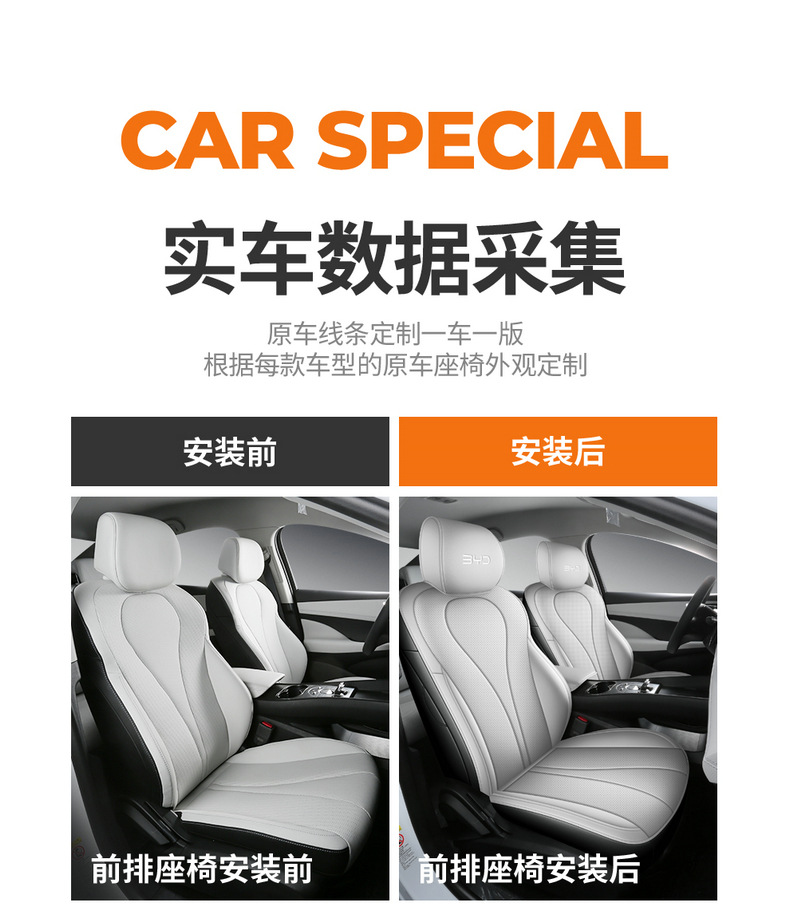 202625 Byd Seal 06Dm-I Super Enjoyment Edition Special Seat Cover, All-Season Full Surround Car Seat Cushion and Seat Cover