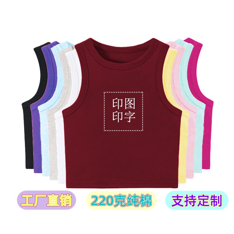 Basic Pure Cotton Short Vest for Women, Sleeveless T-Shirt with Plain Design, Custom Logo Printing, Slim Fit Top for Women