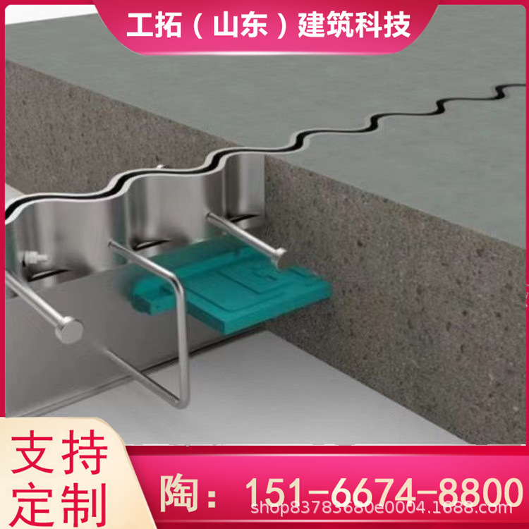 工拓铠装缝SJ大型商超厂房物流园地坪伸缩缝专用缝厂家直供