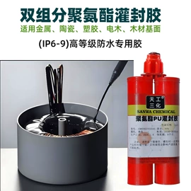 环氧树脂;防腐涂料;固化剂
