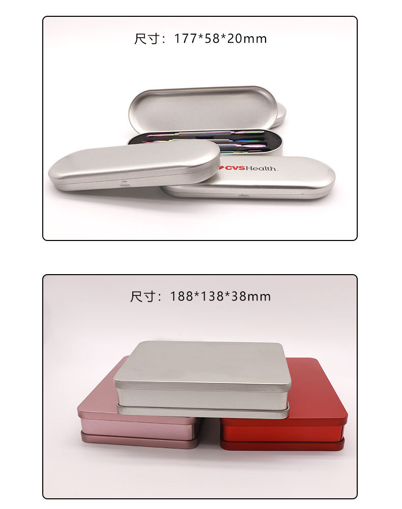 方形现货大链接详情页2021.8_09