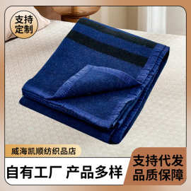 厂家批发蓝色俄罗斯军毯户外毛毯..救灾毯.学生毯